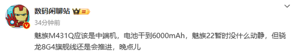 早报：小米手机出货量日本前三 享界S9正式发布