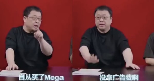 罗永浩称自从买了理想MEGA就特别顺 没买理想股票