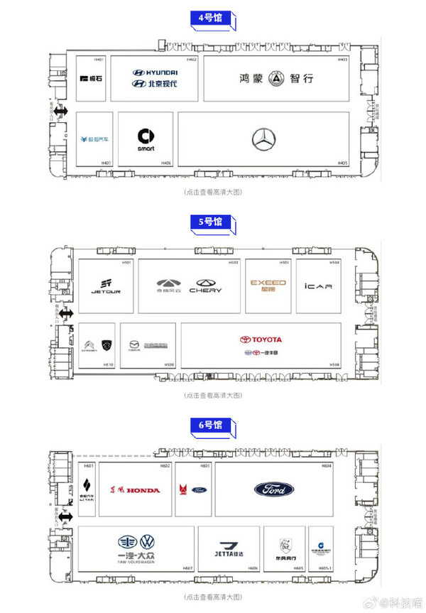 2024成都车展展位图出炉 比亚迪首次以专馆形式亮相