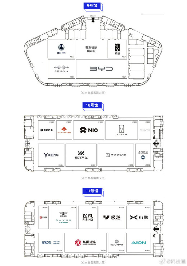 2024成都车展展位图出炉 比亚迪首次以专馆形式亮相