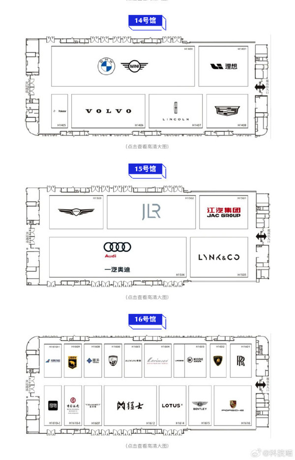 2024成都车展展位图出炉 比亚迪首次以专馆形式亮相