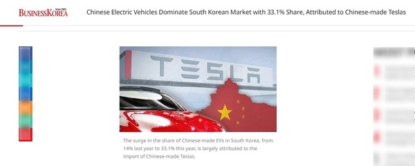 韩媒：中国产电动汽车占韩国33.1%份额 特斯拉立大功