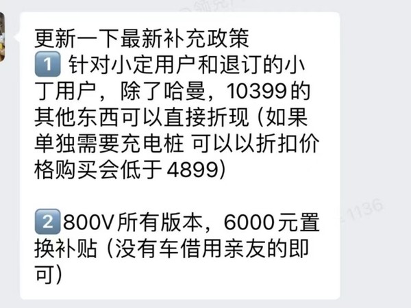 吉利系内战！极越07 PK领克Z10 后者还有降价空间？