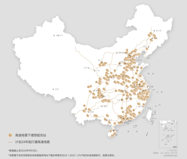 理想汽车第500座高速超充站上线 覆盖445个服务区