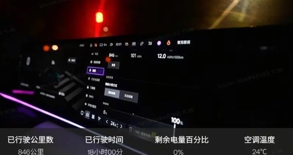 极越CEO夏一平直播测极越07真实续航 成绩846km