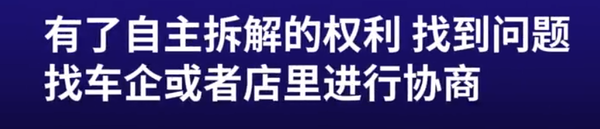 褚会长原价回收漏水迈巴赫遭拒 表示尊重车主决定