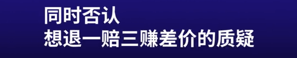 褚会长原价回收漏水迈巴赫遭拒 表示尊重车主决定