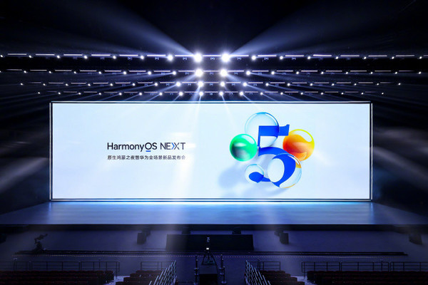 早报：华为HarmonyOS NEXT正式发布 华为新表发布