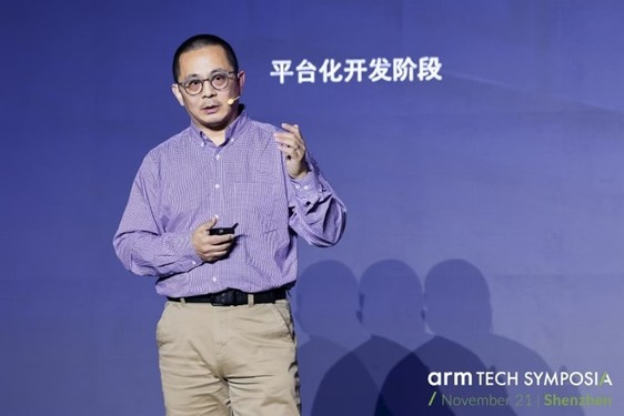 聚焦AI发展 Arm Tech Symposia 年度技术大会圆满落幕