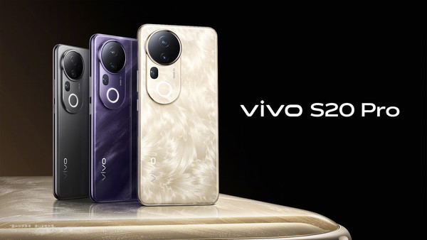 早报：vivo S20系列发布 尊界S800 48小时预订2108辆