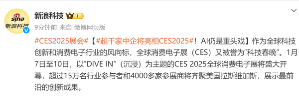 小鹏飞行汽车和联想卷轴屏笔记本将亮相CES 亮点不少 　