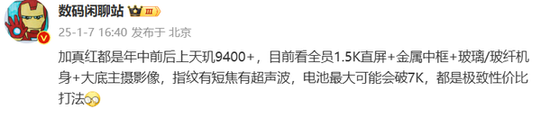 早报：小米宣布激励不设上限 新势力最新一周销量出炉