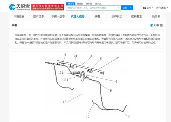 小米汽车车外取电专利获授权 会用在YU7上吗？