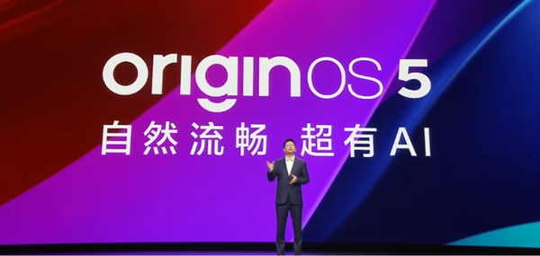 3月vivo OriginOS 5公测招募正式开启 涉及九款机型