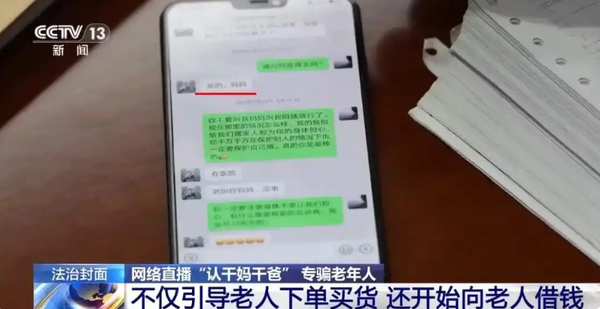 &ldquo;3&middot;15晚会&rdquo;倒计时！这些行业可能&ldquo;被点名&rdquo; 黑幕太多了　