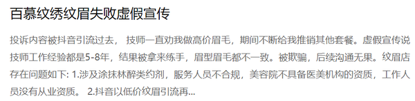 &ldquo;3&middot;15晚会&rdquo;倒计时！这些行业可能&ldquo;被点名&rdquo; 黑幕太多了　